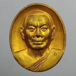 A777 เหรียญหลวงพ่อโสธร หลังสมเด็จพระพุฒาจารย์(เกี่ยว) วัดสระเกศ กรุงเทพฯ