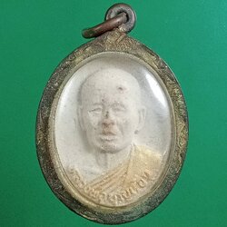 ผ3010 พระผงหลวงพ่อบุญเรือน วัดบางภาษี จ.นครปฐม