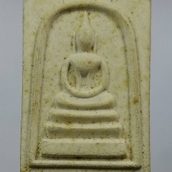 ผ162 พระสมเด็จมหามงคล วัดบางขนุน จ.นนทบุรี รุ่น2