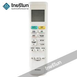 รีโมทแอร์Daikin รุ่นARC480A6 *ปุ่มตรง ใช้งานได้*