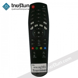 รีโมท True Vision รุ่นTopfield (IR-T401S)