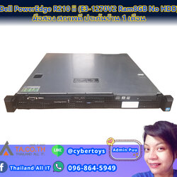 Dell PowerEdge R210 ii (E3-1270V2 Ram8GB No HDD) มือสอง สภาพดี ประกันร้าน 1 เดือน