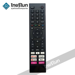 รีโมททีวี อัลตรอน Altron [Smart TV] รุ่น AT1736