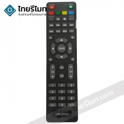 รีโมททีวี แฟมิลี่ Family รุ่นLWD-295AA [ปุ่มกลางINFO/ปุ่มSLEEP]