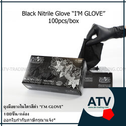 ถุงมือยางไนไตรสีดำ 3.5กรัม I'm Glove กล่อง 100ชิ้น