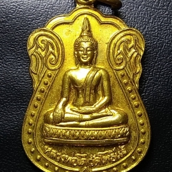 A905 หลวงพ่อโต วัดโพธิ์แจ้ จ.สมุทรสาคร