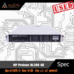HP Prolaint DL380 G8