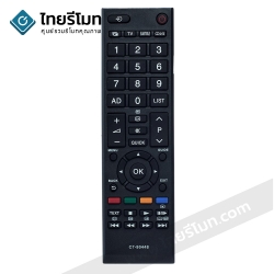 รีโมททีวี Toshiba รุ่นCT-90448