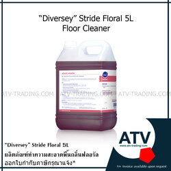 Diversey STRIDE FLORAL 5L ผลิตภัณฑ์ทำความสะอาดพื้นประจำวัน กลิ่นฟลอรัล