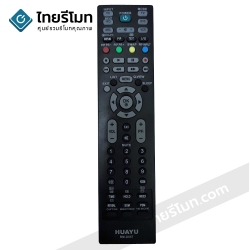 รีโมทรวมทีวี LG ใช้สำหรับLCD/LEDทุกรุ่น รุ่นD657