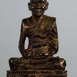 L076 หลวงพ่อเย็น วัดทุ่งตาทั่ง จ.นครสวรรค์