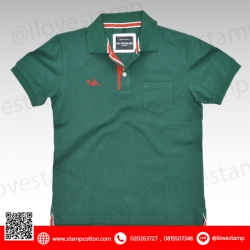 Nc15033-3 สีเขียว