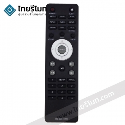 รีโมทดีวีดี Soken รุ่นRC036-01RB