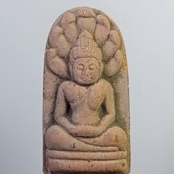 ผ2749 พระนาคปรก พระธาตุนาดูน จ.มหาสารคาม ปี2547