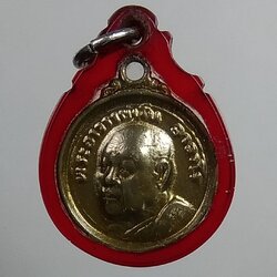 A1505 พระอาจารย์ฝั้น อาจาโร วัดป่าอุดมสมพร จ.สกลนคร เหรียญกลมเล็ก รุ่นร่มโพธิ์ทอง ปี2519