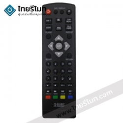 รีโมท บลูเรย์ Aconatic รุ่นAN-9244BDP *กดดูรายละเอียดสินค้าก่อนสั่งซื้อ*