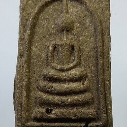 ผ202 พระสมเด็จ เนื้อว่าน หลังเรียบ ไม่ทราบที่ครับ