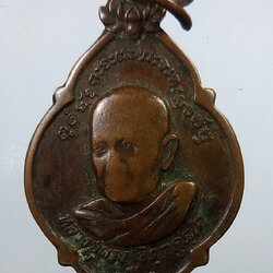 A1991 หลวงพ่อผาง วัดอุดมคงคาคีรีเขต จ.ขอนแก่น ปี2521