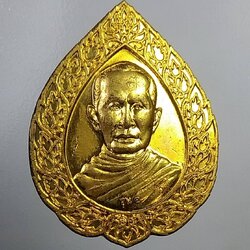 A804 พระครูอุทัยนันทคุณ หลวงพ่อสว่าง วัดมะค่ากระสังข์ จ.บุรีรัมย์