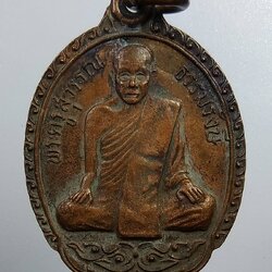 A1969 พระครูสุวรรณธรรมรังษี วัดเขมาราม(ควนยาว) อ.ชะอวด จ.นครศรีธรรมราช ปี2533