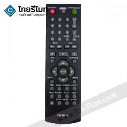 รีโมทดีวีดี Soken รุ่นR909E14