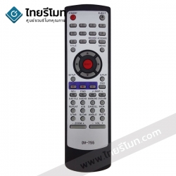 รีโมทดีวีดี Soken รุ่นDV-755 *กดอ่านรายละเอียดก่อนสั่งซื้อ*
