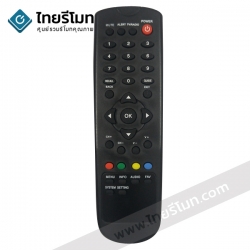 รีโมทจาน True Vision รุ่นHumax (ตัวเก่า)