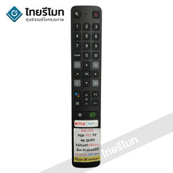 รีโมททีวี TCL Smart TV รุ่น50C725 *ไม่มีคำสั่งเสียง* (Smart Remote TCL)*กดอ่านรายละเอียดสินค้าก่อนสั่งซื้อ*