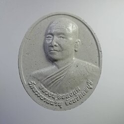 ก766 หลวงพ่ออลงกต วัดพระบาทน้ำพุ จ.ลพบุรี ครบรอบ30ปี วัดพระบาทน้ำพุ ปี2565