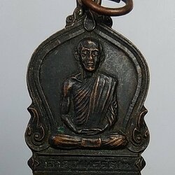 A727 ท่านเจ้าคุณนรฯ ออกวัดอาวุธวิกสิตาราม กรุงเทพฯ ปี2521