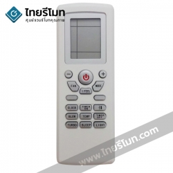 รีโมทแอร์อามีนา Amena รุ่นYT1F