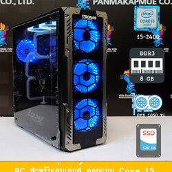 PC ประกอบสำหรับเล่นเกมส์ และงานออกแบบ Core i5-Ram 8 GB-PSU 600 WATT