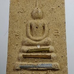 ผ276 พระสมเด็จ หลวงพ่อถม วัดเนินมหาเชษฐ์ จ.สุพรรณบุรี