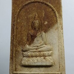 ผ381 หลวงพ่อฉิม วัดสุทธาราม กรุงเทพฯ ปี2519