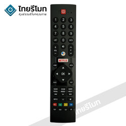 รีโมททีวี Panasonic Smart TV สั่งงานด้วยเสียงได้ (ปุ่มNETFLIX) รุ่นPNV02 สมาร์ททีวี