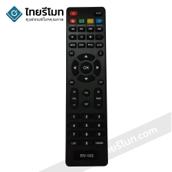 รีโมทดิจิตอลทีวี Thaisat HD รุ่นRV-102