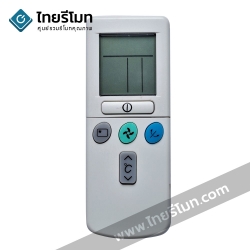 รีโมทแอร์ ฮิตาชิ Hitachi รุ่นRAR-2P1 / RAR-3U3 *กดดูรายละเอียดสินค้า*