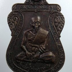 A2067 หลวงปู่ท้วม วัดอัมพวัน จ.ราชบุรี ปี2537