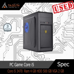PC Game Core i5 คอมสำหรับเล่นเกมส์