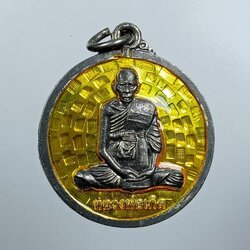 A7648 หลวงพ่อเกิด วัดโพธิ์แทน จ.นครนายก รุ่นวางศิลาฤกษ์