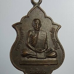 A998 หลวงพ่อแดง วัดภูเขาหลัก จ.นครศรีธรรมราช ปี2535