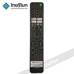 รีโมททีวีSony รุ่นRMT-TX520P (มีปุ่มYoutube/ปุ่มNetflix/ปุ่มYoutube Music/ปุ่มPrime Video) SMART TV *กดดูรายละเอียดก่อนสั่งซื้อ*