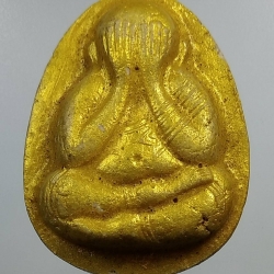 ผ150 พระปิดตารุ่นปลดหนี้ หลวงพ่อสิริ วัดตาล จ.นนทบุรี