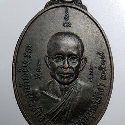 A2021 หลวงพ่อสม หลวงพ่อเยื่อ วัดใหญ่พลิ้ว จ.จันทบุรี ปี2519