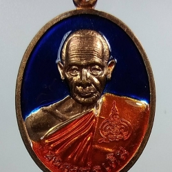 A1258 หลวงพ่อเดิม วัดเขาบ่อพลับ จ.นครสวรรค์ ปี2554