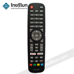 รีโมททีวี Haier SMART TV รุ่น HTR-A10EG (มีปุ่มNETFLIX / มีปุ่มYouTube) ปุ่มตรง ใช้งานได้