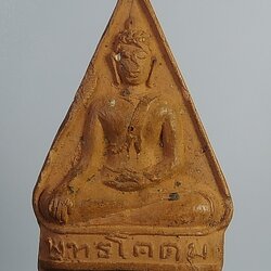 ผ096 พระพุทธโคดม หลวงพ่อขอม วัดไผ่โรงวัว จ.สุพรรณบุรี