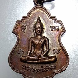 A1563 หลวงพ่อหิน วัดธรรมสังเวช จ.สิงห์บุรี ปี2529