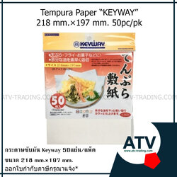 กระดาษรองเทมปุระ KEYWAY
