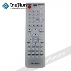 รีโมทดีวีดี Aconatic รุ่นAN-2194DVD